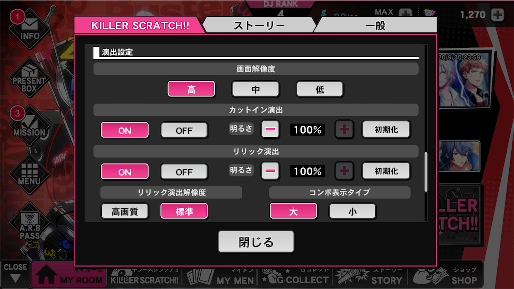 f:id:appgameui:20200908234811p:image