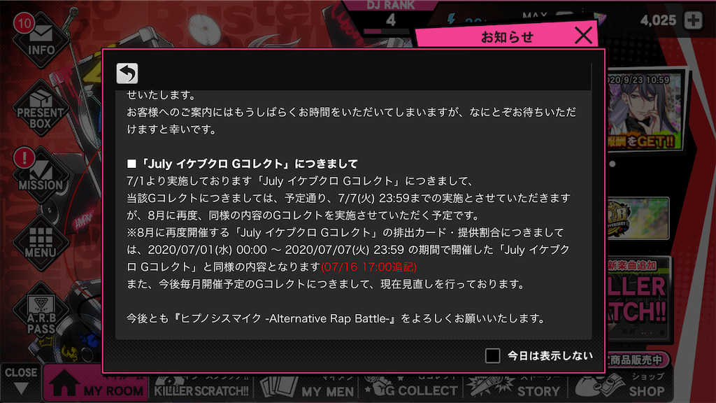 f:id:appgameui:20200910092912p:image