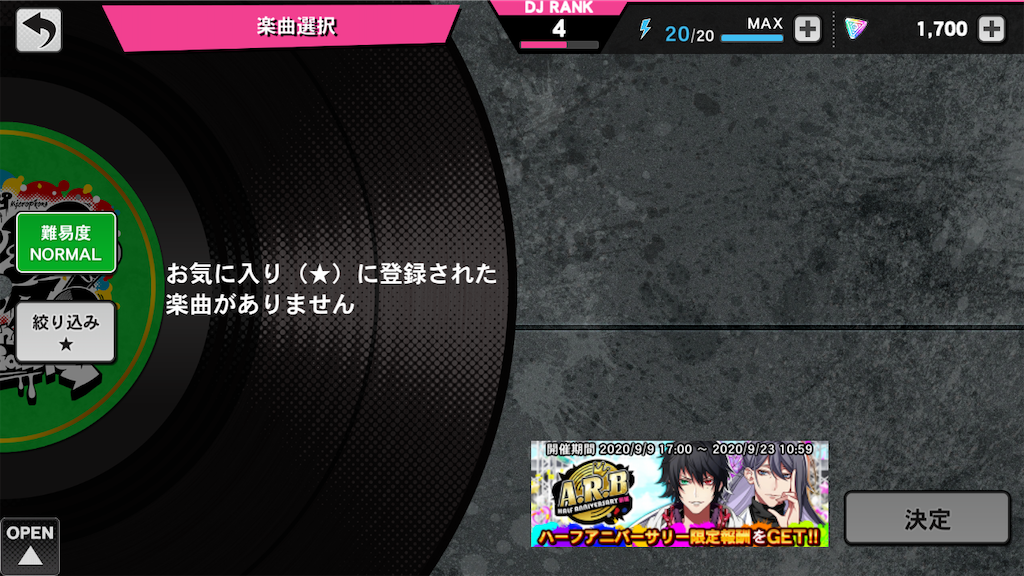 f:id:appgameui:20200911092604p:image