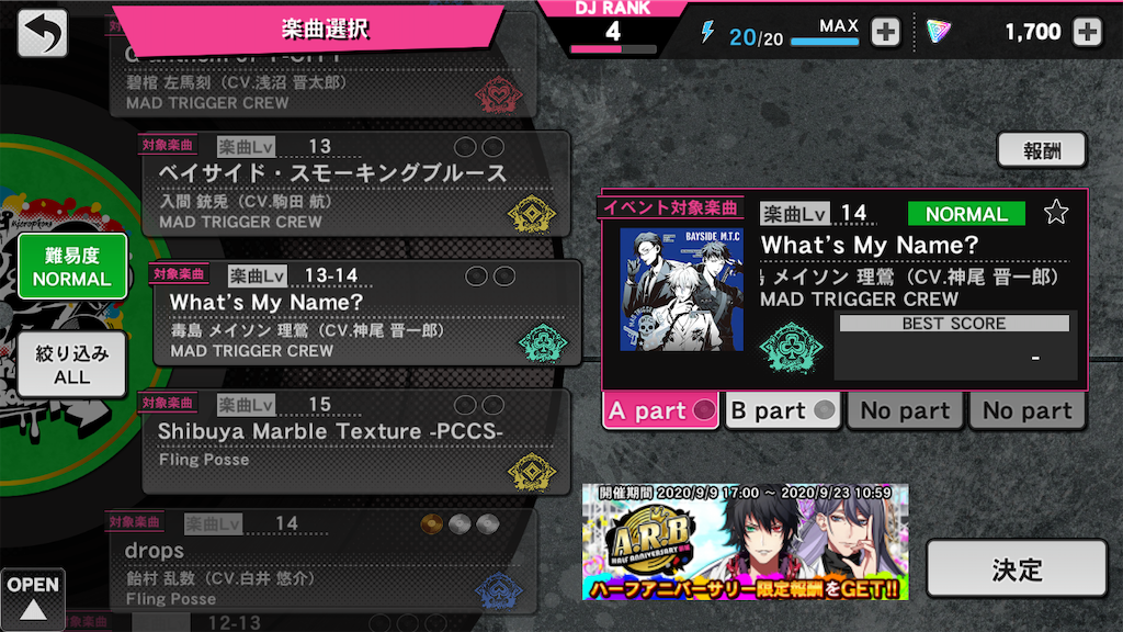 f:id:appgameui:20200911092751p:image