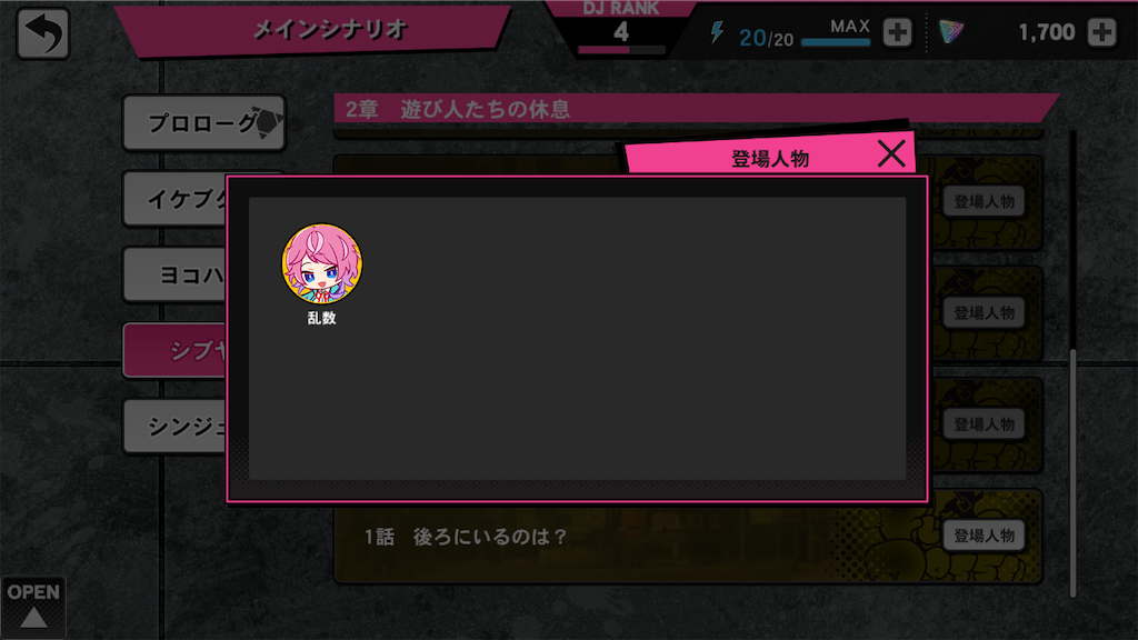 f:id:appgameui:20200911093944p:image
