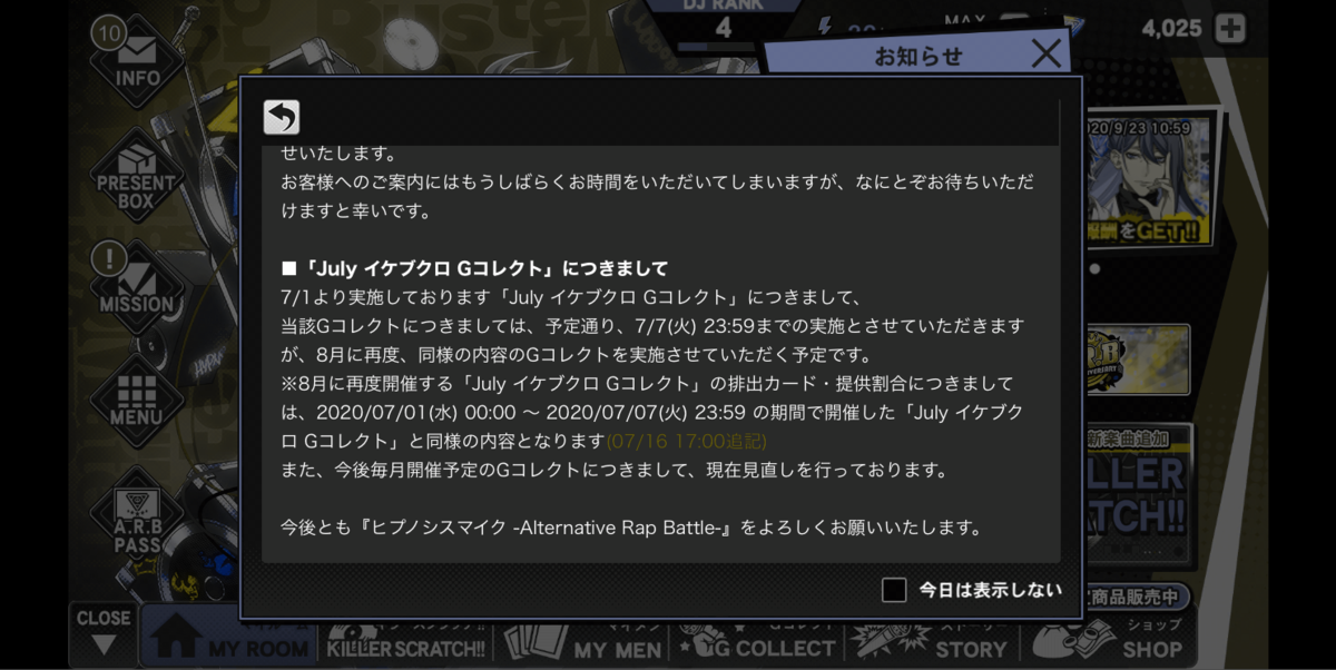 ああああああああ