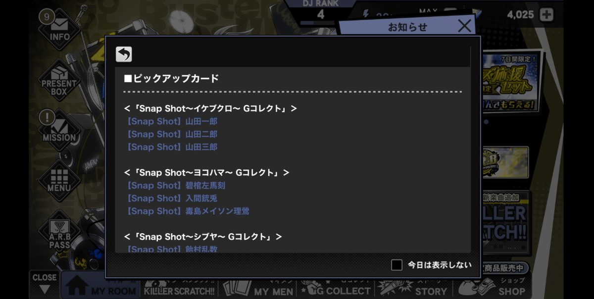 ああああああああ