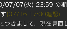 ああああああああ