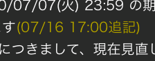 ああああああああ