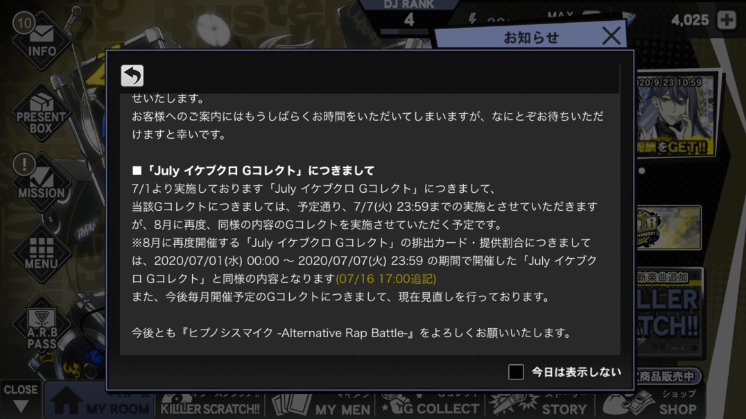 ああああああああ