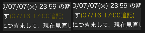 ああああああああ