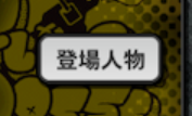 ああああああああ