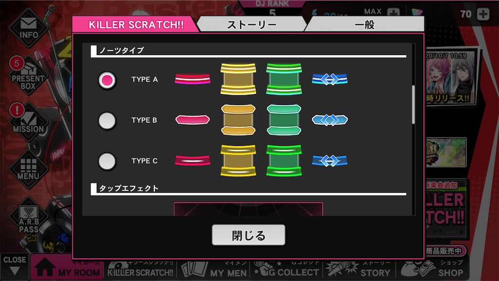 f:id:appgameui:20200913111923p:image