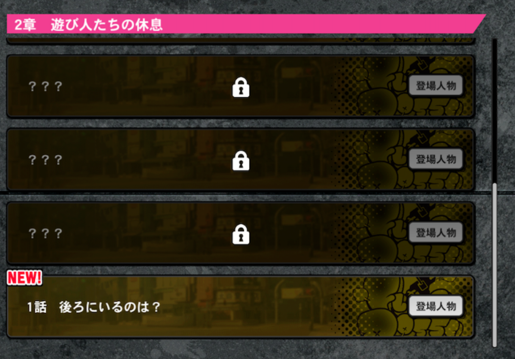 ああああああああ