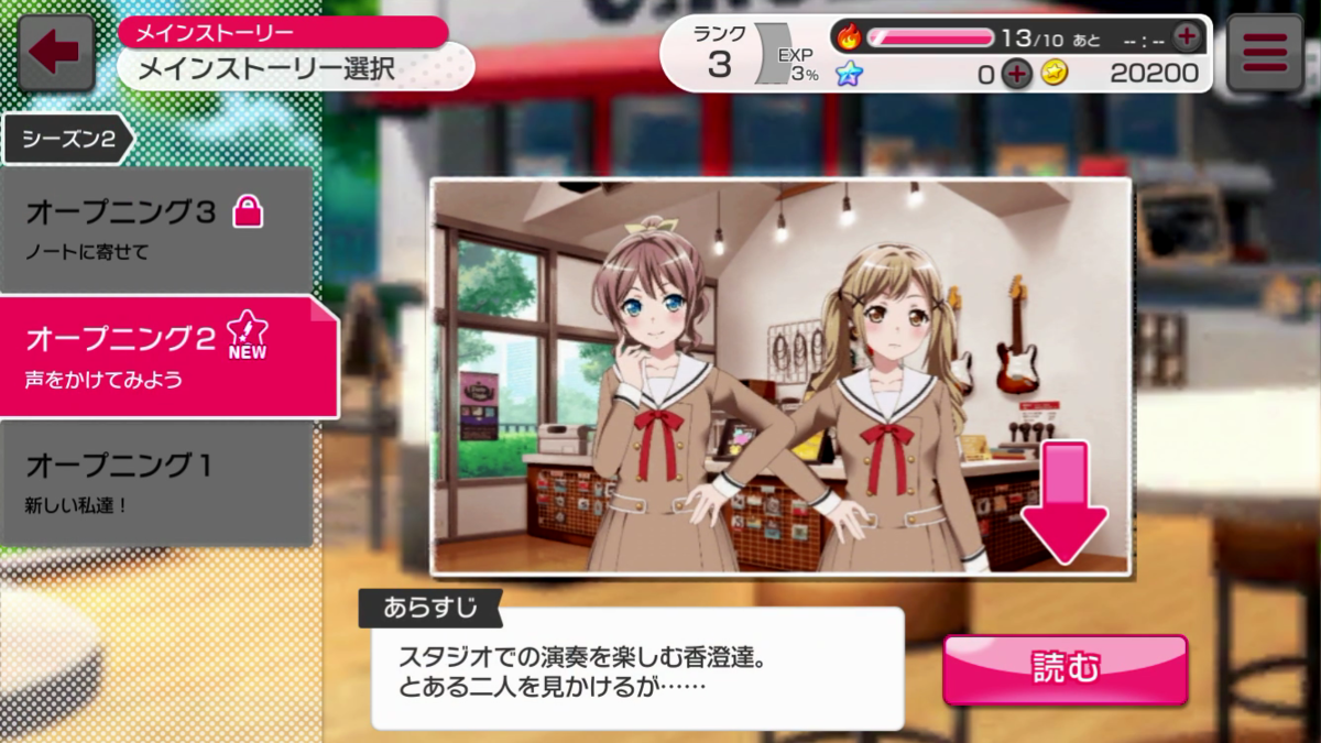 ああああああああ