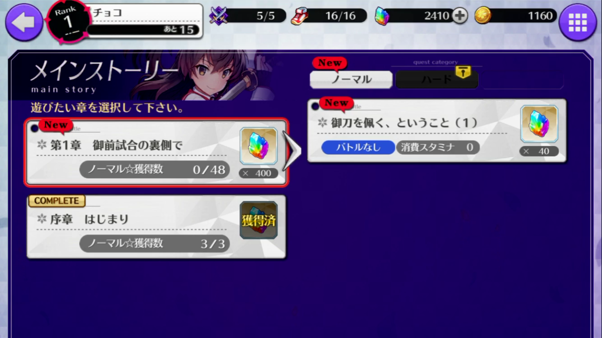 ああああああああ