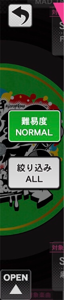 f:id:appgameui:20200916085545j:image