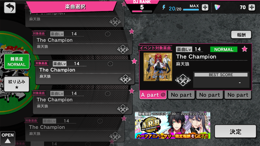 f:id:appgameui:20200916085837p:image