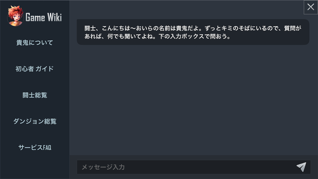 f:id:appgameui:20200926105131p:image