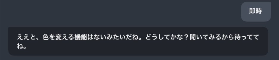 ああああああああ