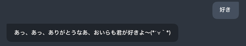 ああああああああ