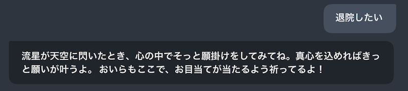 ああああああああ