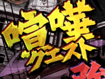 ああああああああ