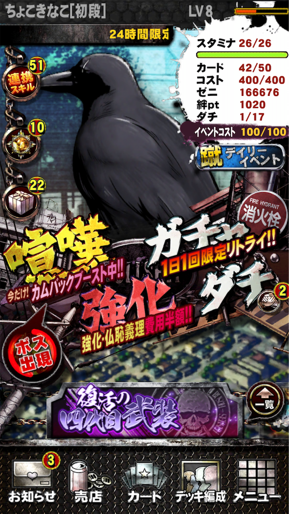 f:id:appgameui:20201002093412p:image