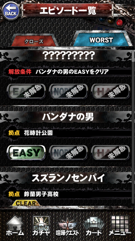 f:id:appgameui:20201004151204p:image