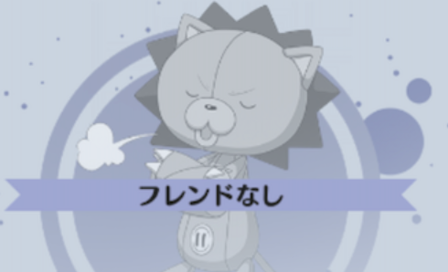 ああああああああ