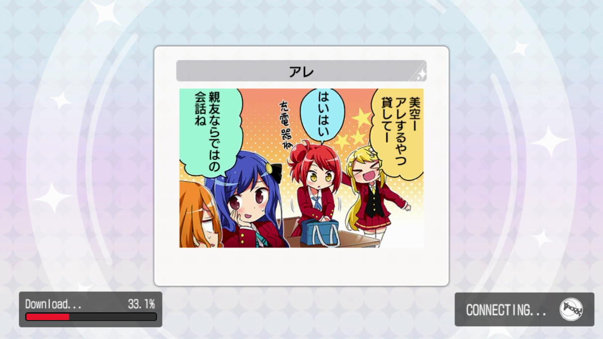 ああああああああ
