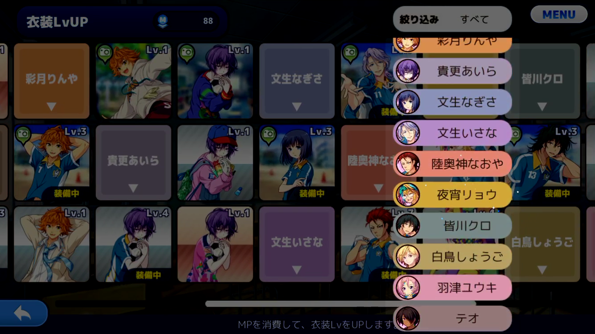 ああああああああ