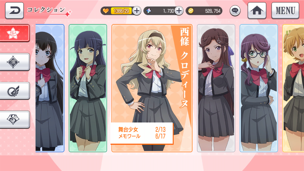 f:id:appgameui:20201010232232p:image f:id:appgameui:20201010232232p:image