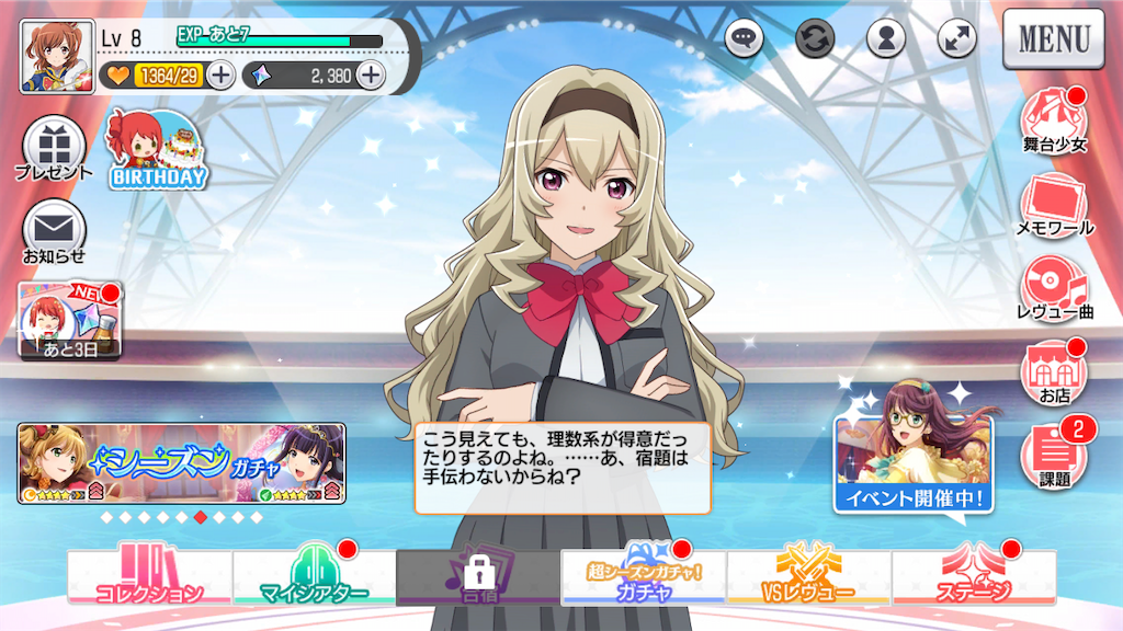 f:id:appgameui:20201010235444p:image f:id:appgameui:20201010235444p:image