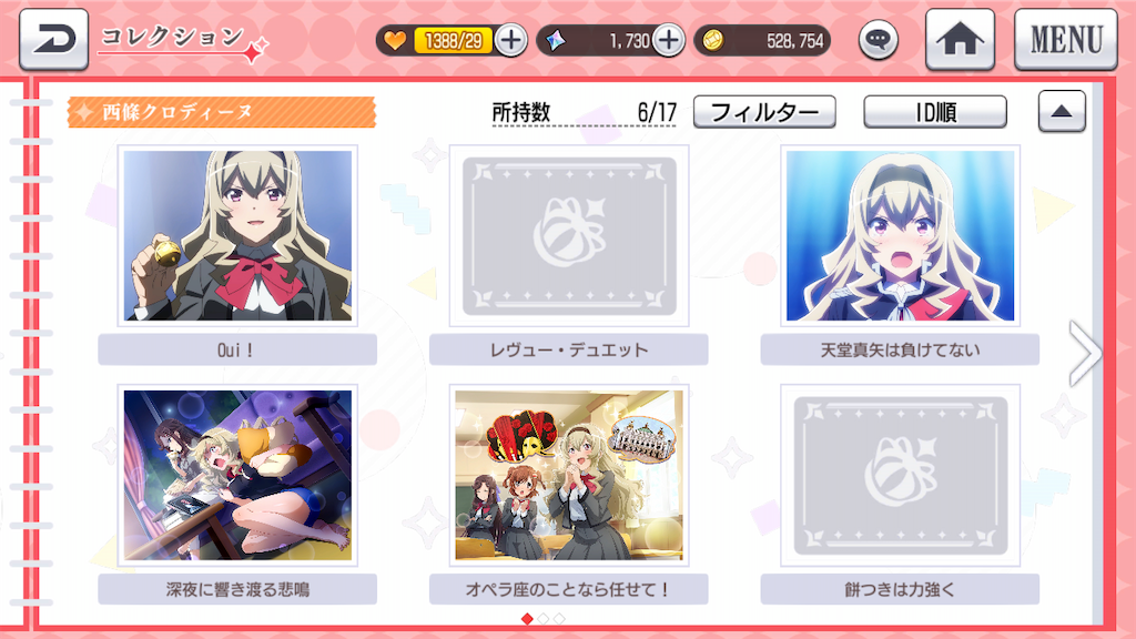 f:id:appgameui:20201010235449p:image f:id:appgameui:20201010235449p:image