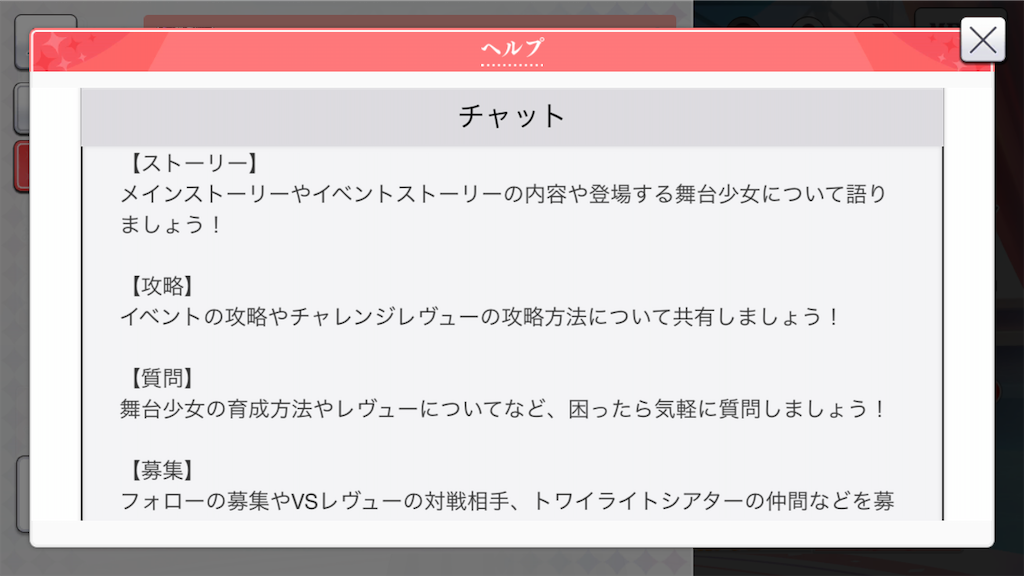 f:id:appgameui:20201011122528p:image f:id:appgameui:20201011122528p:image