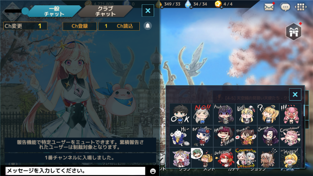 f:id:appgameui:20201014095917p:image
