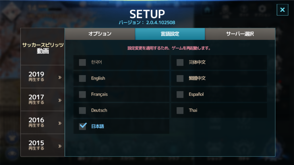 f:id:appgameui:20201014100101p:image