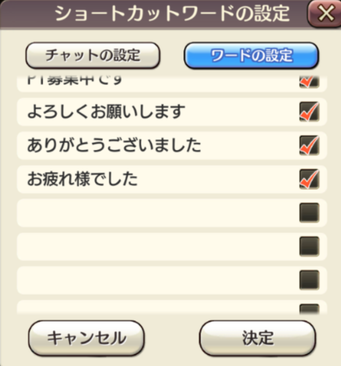 ああああああああ