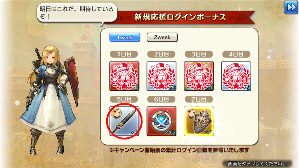 f:id:appgameui:20201020095622p:image f:id:appgameui:20201020095622p:image