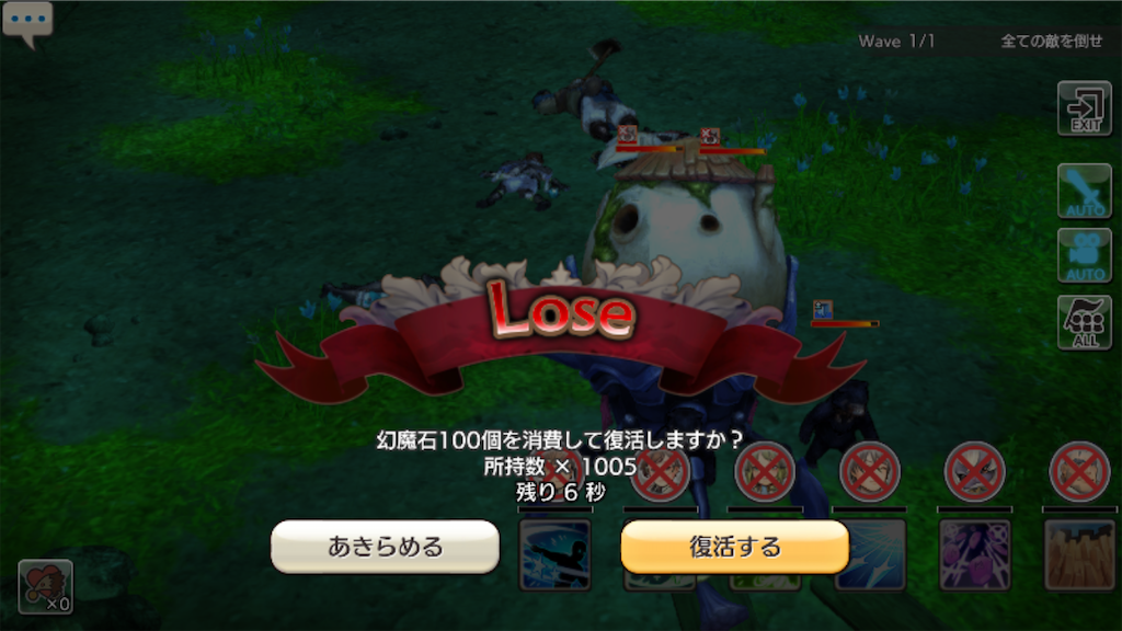 f:id:appgameui:20201020230233p:image