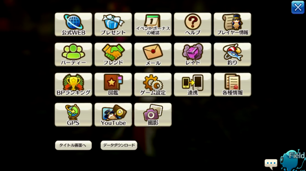 ああああああああ