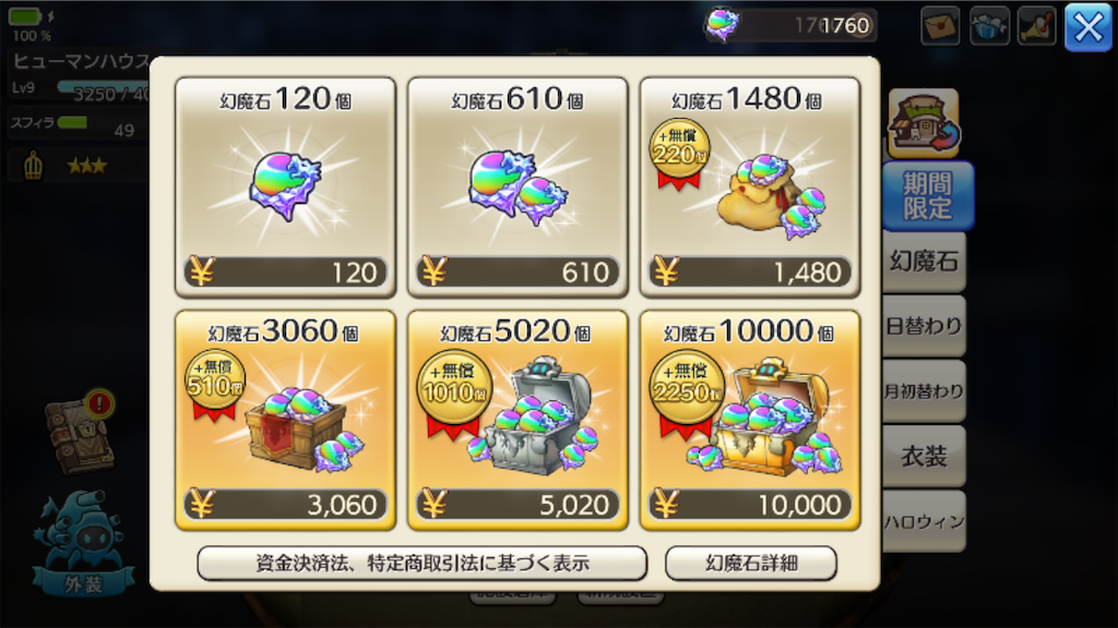 f:id:appgameui:20201023075907p:image
