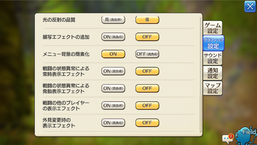 f:id:appgameui:20201025122141p:image