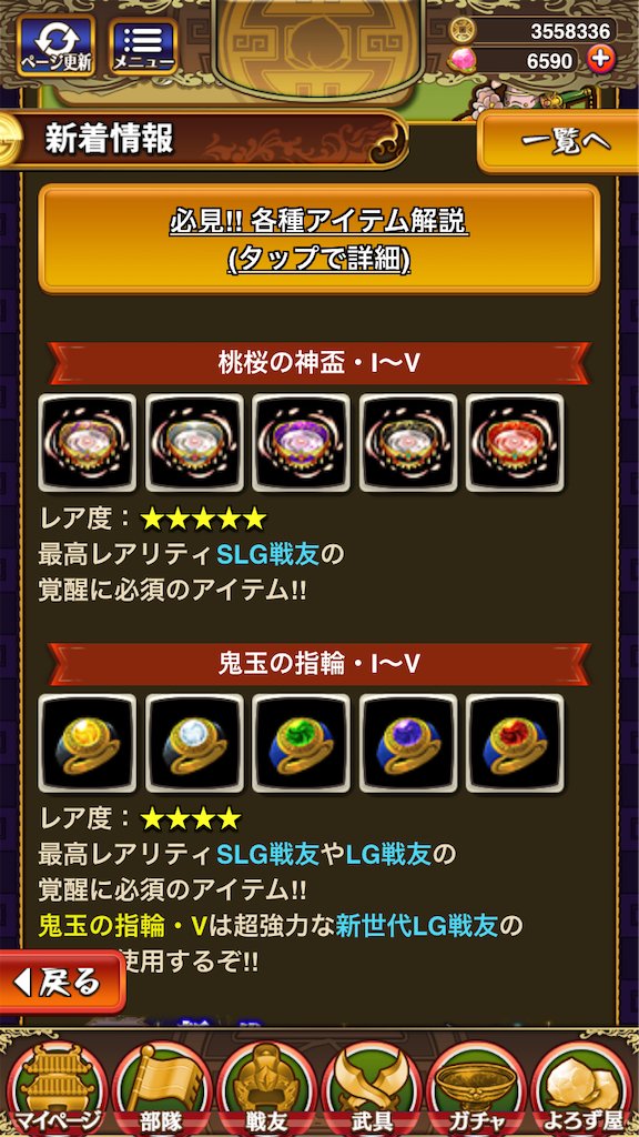 f:id:appgameui:20201025202436p:image