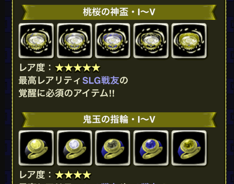 P型の見え方をシュミレーションした画像です