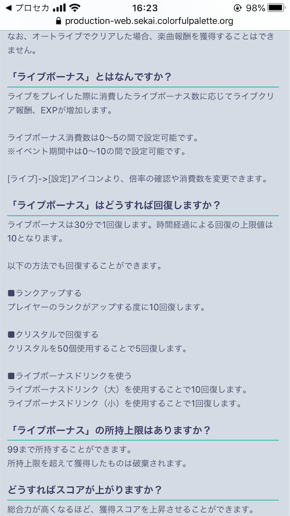 f:id:appgameui:20201101164026p:image