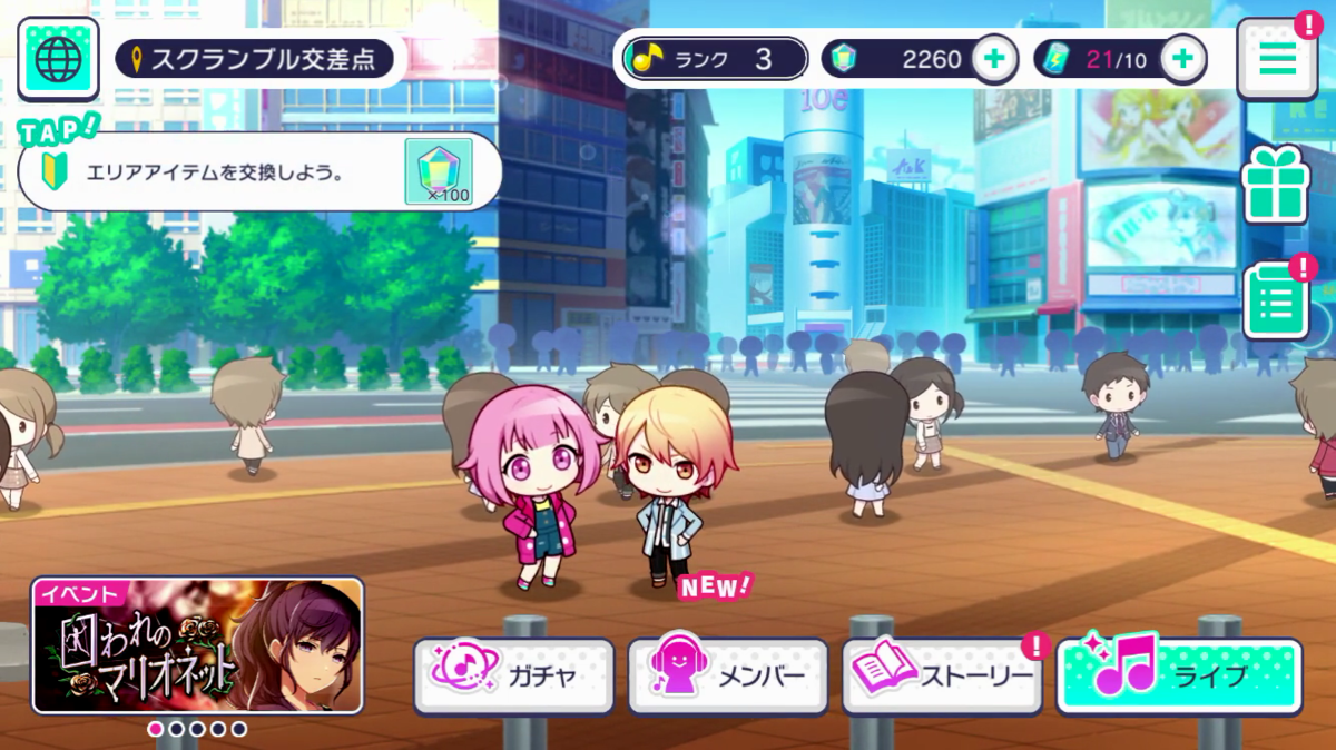 ああああああああ