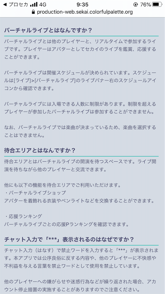 f:id:appgameui:20201102093619p:image