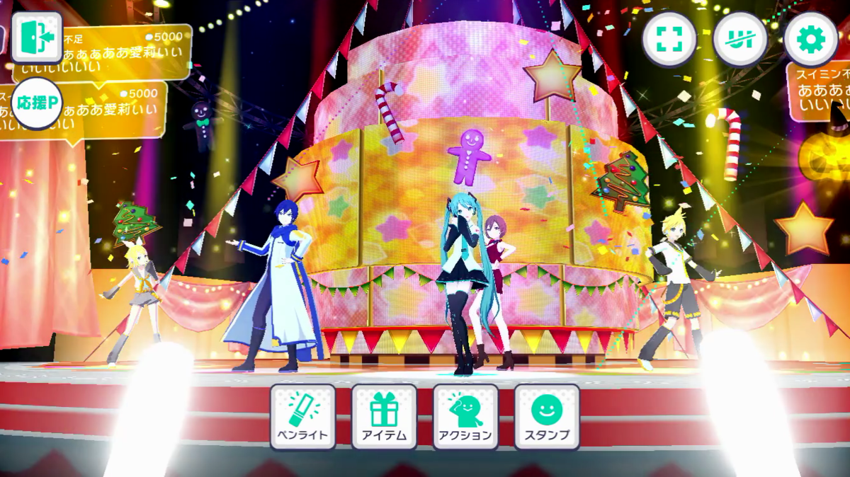 プロジェクトセカイ カラフルステージ！ feat.初音ミク」バーチャルライブの臨場感が凄かった！ - ゲームアプリのUIデザイン