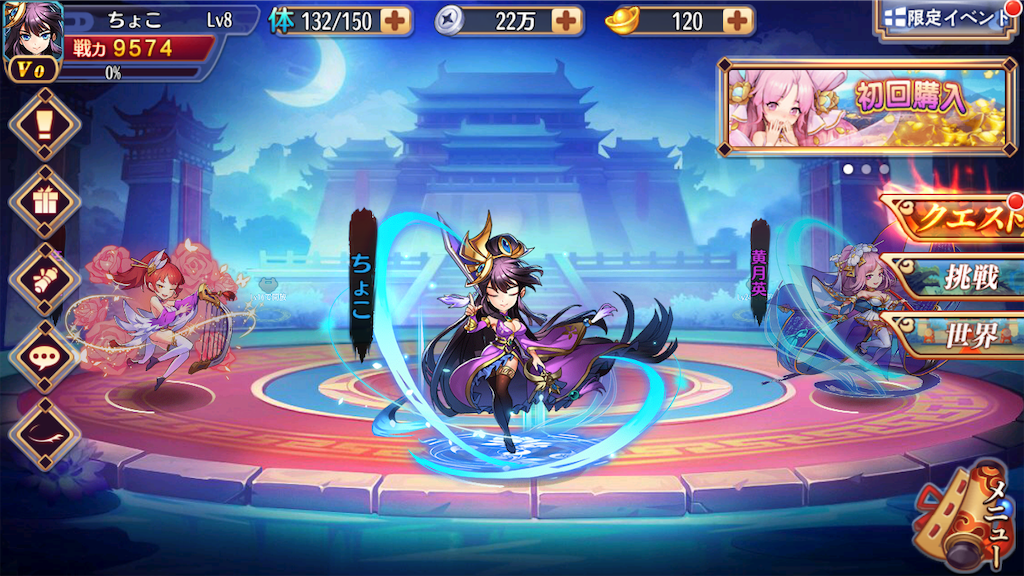 三国 Ikusa 巻物の形をしたｕｉって大体ドロワー ゲームアプリのuiデザイン