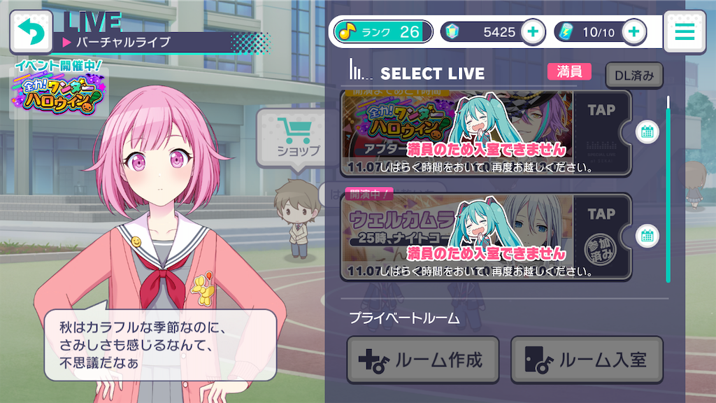 プロジェクトセカイ カラフルステージ Feat 初音ミク エラー文にキャラグラフィックを使うと 開発側の温度感を伝えられるという話 ゲームアプリのuiデザイン