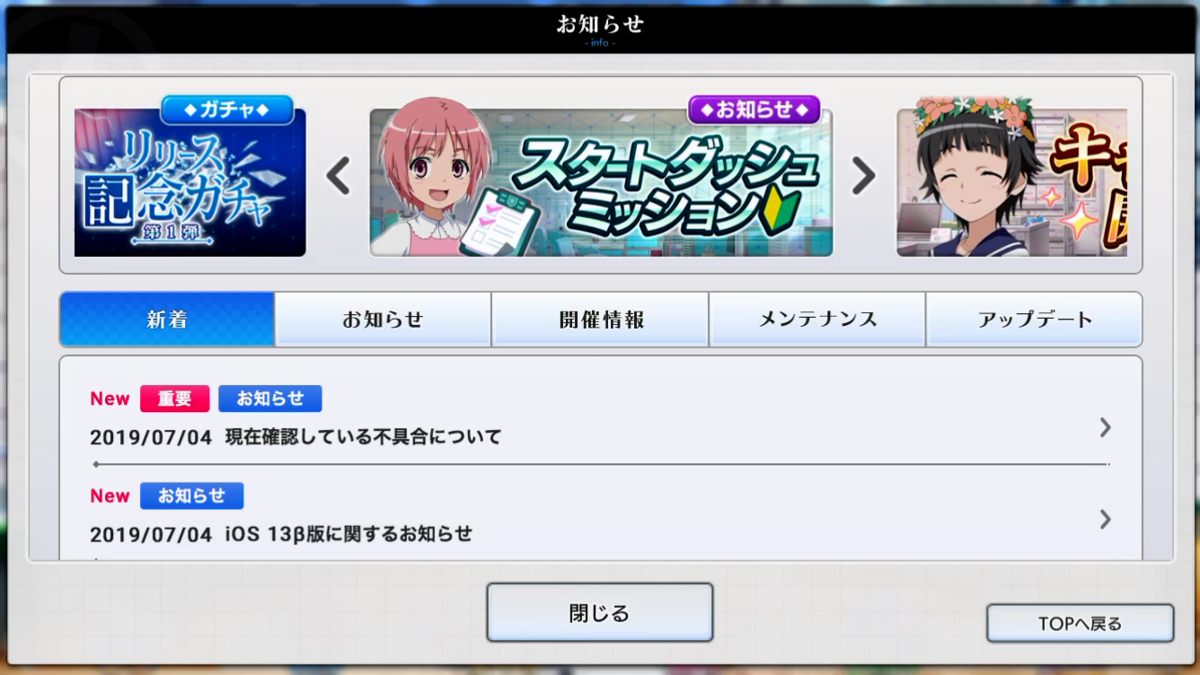 ああああああああ
