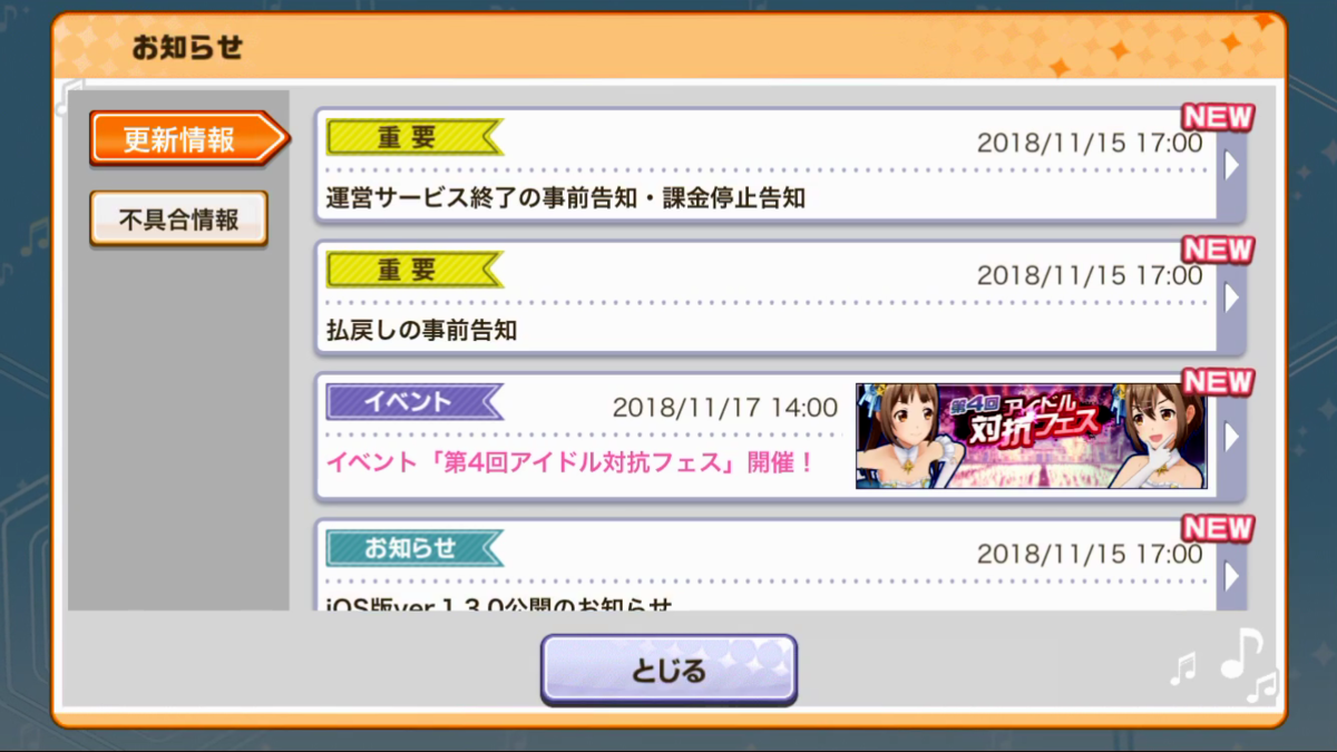 ああああああああ